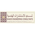 Shadid Engineering Consultants (SEC) Logo