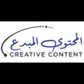 Ceative Content Logo