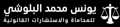 Lawyer in Dubai Logo