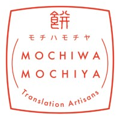 Mochiwa Mochiya Pty Ltd Logo