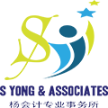 S Yong & Associates Logo