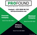 Profound Business Services Logo