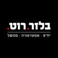 Balzar-Roth Logo