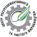 Center for Resource-Efficient and Clean Production Logo