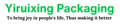 Yiruixing Packaging Logo