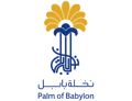 Palm Of babylon Logo