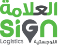 Sign logistics Logo
