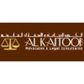 Al Kaitoob Advocates & Legal Consultants Logo