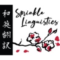Sprinkle Linguistics Logo