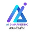 Ai Marketing Logo