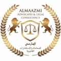 Almaazmi Lawyers Logo