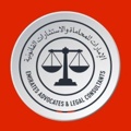 Emirates Advocates & Legal Consultants Logo