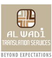 AL WADI Translation Services Logo