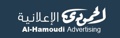 Alhamoudi Logo
