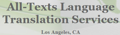 All Text Language Logo