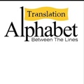 Alphabet Translation Logo