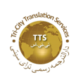 Tri-City Translation Services Logo