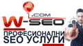 W-SEO.com Logo