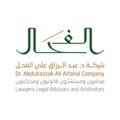 AlfahalLaw Logo