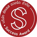 Success Award Co., Ltd. Logo