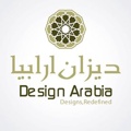 Design Arabia Logo