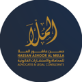 Hassan Ashoor Al Mulla Advocates & Legal Consultants Logo