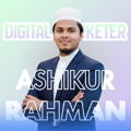 Ashikur Rahman Logo