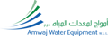 Amwaj Water Equipment Logo