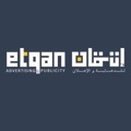 Etqan Advertising & Publicity Logo