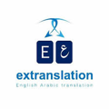 extranslation Logo