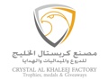 Crystal Al Khaleej Factory Logo