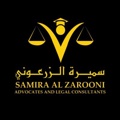 Samira Al Zarooni Advocates and Legal Consultants Logo