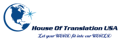 House of Translation USA Logo