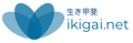 Ikigai.net Logo
