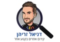 Daniel Zrihen Logo