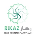 Rikaz Legal Translation Logo