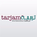Tarjama Logo