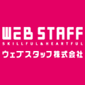 WebStaff Logo