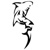 Ocean Rebel Logotype