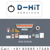 D-HIT Logo