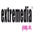 Extremedia Group Logo