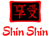 Shin Shin Foods Logotype