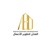 Al Anan Business Development Logo