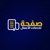 صفحة للتقنيات | حلول تقنية وتطوير برمجيات في السعودية Logotype