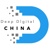 Deep Digital China Logo