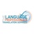 Langpros Language Solutions Logotype