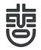 Nakoa.Digital Logo