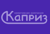Caprice Logo
