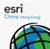 Esri China (Hong Kong) Limited Logo