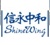 SHINEWING (HK) CPA Limited Logo